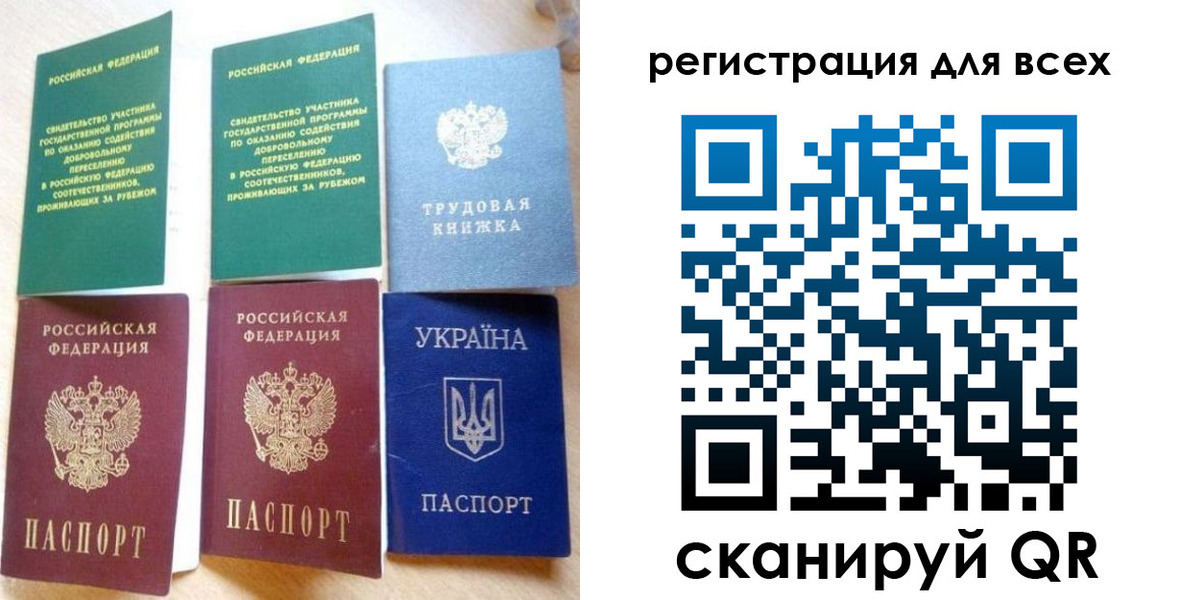 форма 3 в Невинномысске